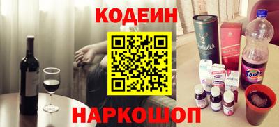 меф Кинель