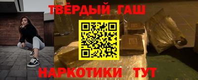 ГАЛЛЮЦИНОГЕННЫЕ ГРИБЫ Волжск