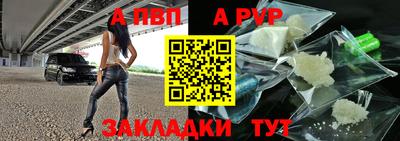 Альфа ПВП Кимры