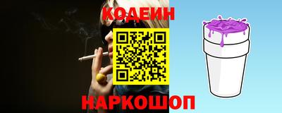 ГАЛЛЮЦИНОГЕННЫЕ ГРИБЫ Волжск