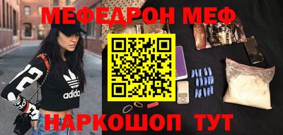 ГАЛЛЮЦИНОГЕННЫЕ ГРИБЫ Волжск