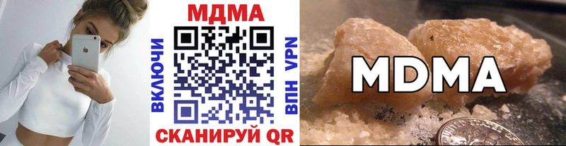 MDMA VHQ Советский