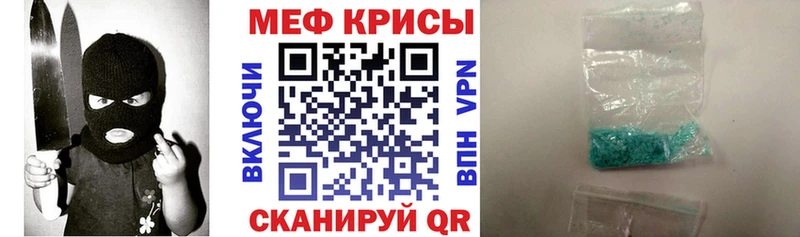 как найти закладки  Советский  МЯУ-МЯУ VHQ 