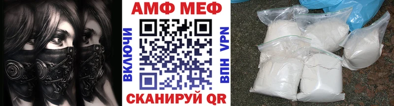 где купить Советский Метамфетамин Декстрометамфетамин 99.9%