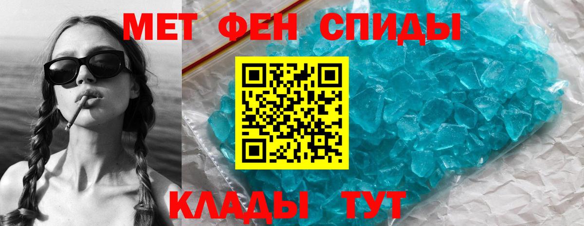 Первитин винт  Первитин винт  МЕТАМФЕТАМИН  Советский 