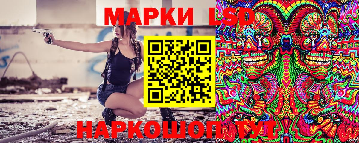 Марки N-bome 1,8мг  Советский 