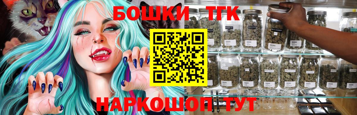 Бошки Шишки Bruce Banner  Марихуана марихуана  Бошки Шишки семена  Советский 