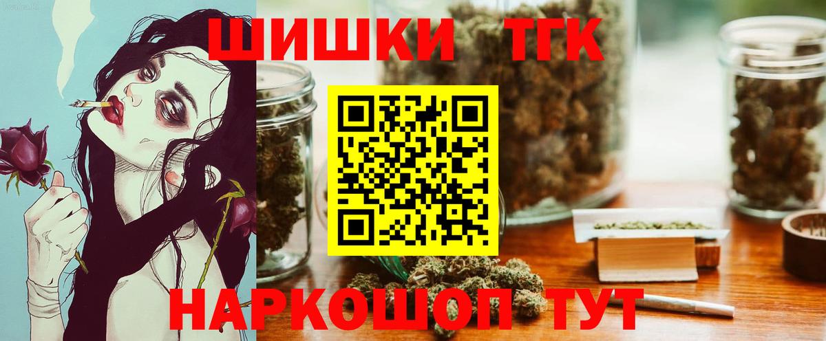 Канабис Bruce Banner Советский