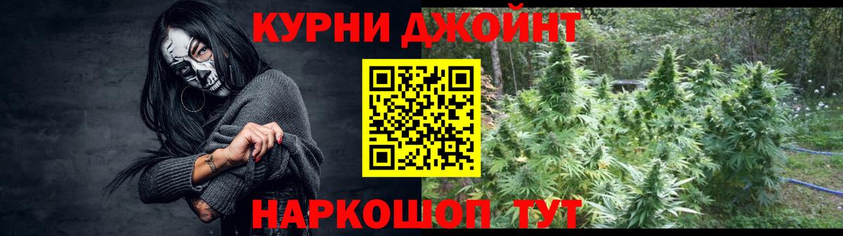 ГАШИШ  МЕФ   A PVP СОЛЬ кристаллы  Мефедрон кристаллы  Советский  Марихуана 